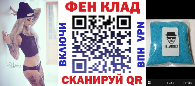 hydra маркетплейс  Шимановск  АМФ Premium 