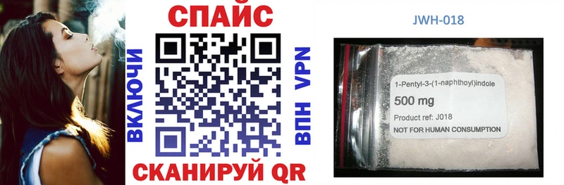 хочу   Шимановск  Бутират оксибутират 