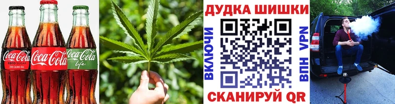omg ONION Шимановск Еда ТГК конопля наркотики