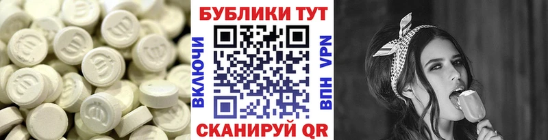 Экстази Punisher  Шимановск 
