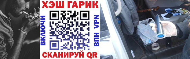 kraken ONION  где можно купить наркотик  Шимановск  ГАШ Premium 
