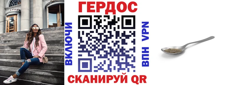 hydra маркетплейс  Шимановск  ГЕРОИН афганец  купить наркоту 