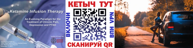 КЕТАМИН VHQ  omg ссылка  Шимановск 