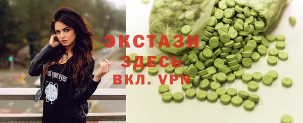 амф Горнозаводск