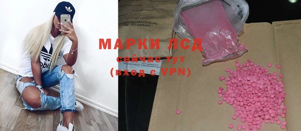 бутик Абдулино