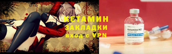 каннабис Каменногорск