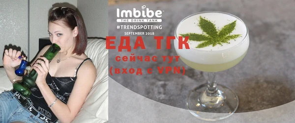 бутик Абдулино