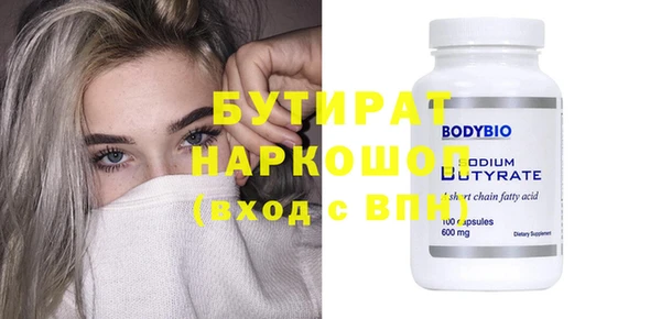 бутик Абдулино