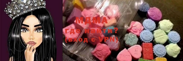 бутик Абдулино