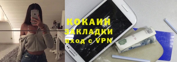 скорость Абаза
