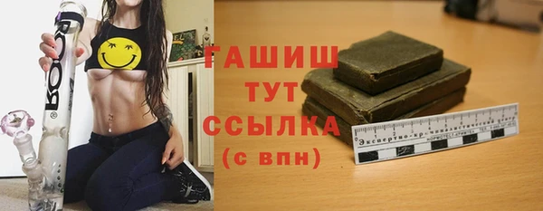 бутик Абдулино