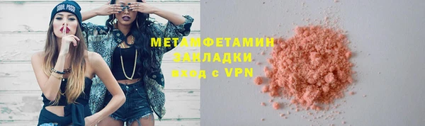 бутик Абдулино