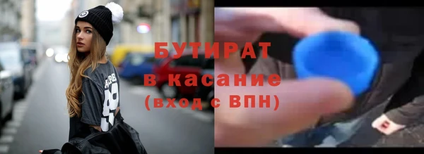 бутик Абдулино