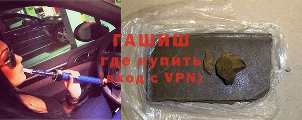 бутик Абдулино