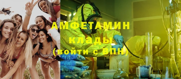 скорость Абаза