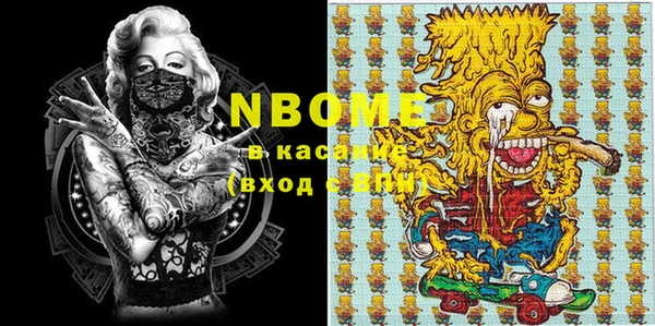 каннабис Абинск