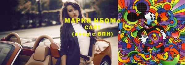 стаф Горно-Алтайск