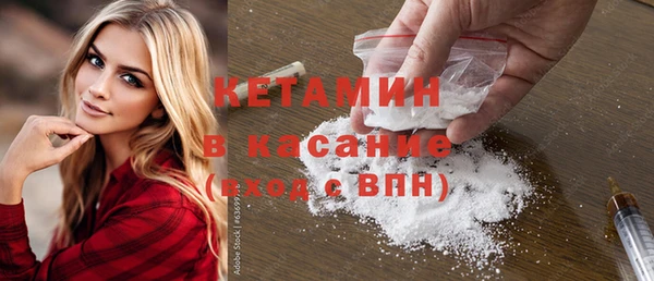 бутик Абдулино