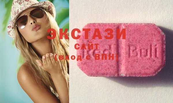 бутик Абдулино
