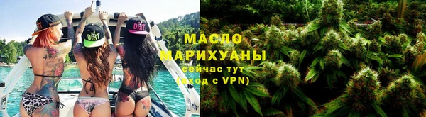 бутик Абдулино