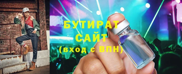 мефедрон Каменка