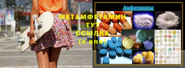 скорость Абаза