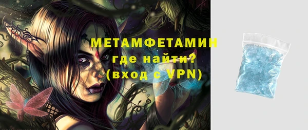 бутик Абдулино