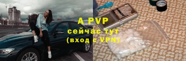 бутик Абдулино