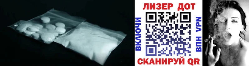 kraken как зайти  Шимановск  LSD-25 экстази кислота 