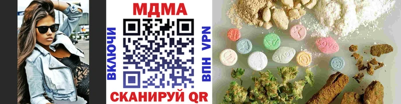 MDMA молли  ссылка на мегу как войти  Шимановск 