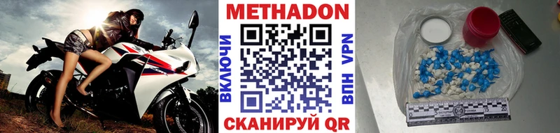 darknet какой сайт  Шимановск  Метадон мёд  OMG tor 