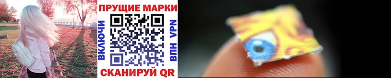 Марки N-bome 1,5мг  купить наркотики цена  Шимановск 