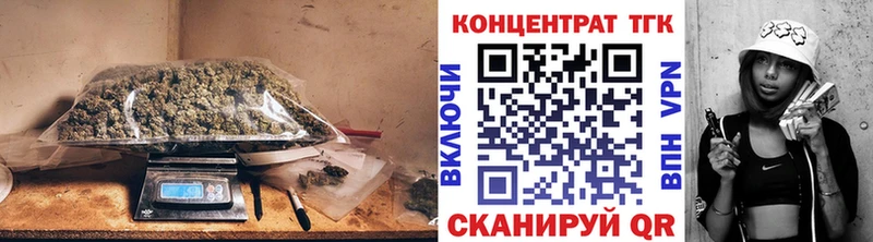 ТГК Wax  цена наркотик  Шимановск 